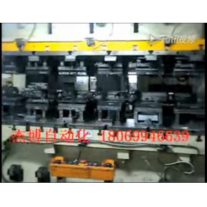 沖壓自動化單機(jī)多工位沖壓機(jī)械手